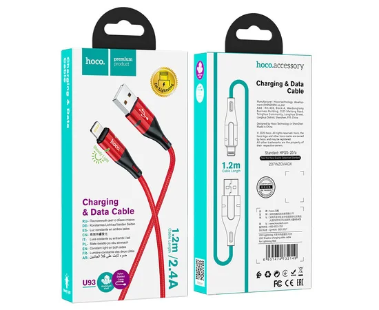 Дата кабель Hoco U93 "Shadow" Lightning (1.2 m) Красный