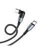 Дата кабель Hoco U100 "Orbit" Type-C to Type-C 100W (1.5m) Черный