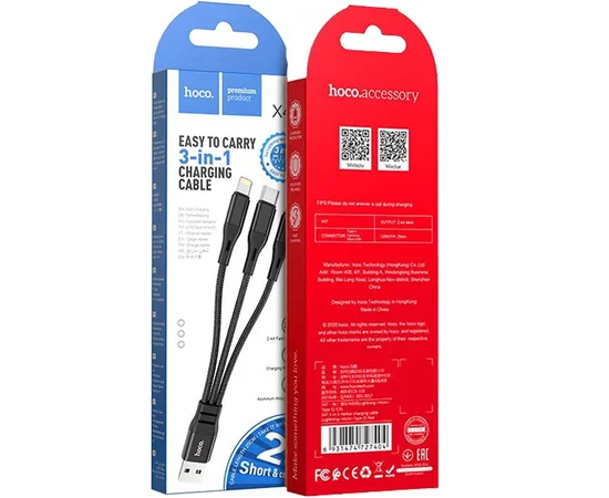 Дата кабель Hoco X47 "Harbor" 3in1 lightning-microUSB-Type-C (1m) Черный