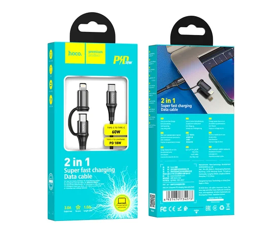 Дата кабель Hoco X50 2 in 1 Exquisito PD 60W Type-C to Lightning/Type-C 3A (1m) Черный