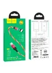 Дата кабель Hoco U90 "Ingenious streamer" Type-C (1m) Красный