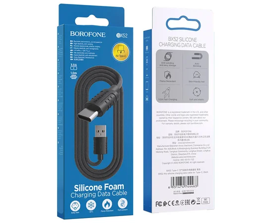 Дата кабель Borofone BX52 Airy USB to Type-C (1m) Черный