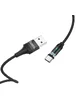 Дата кабель Hoco U76 "Fresh magnetic" Type-C (1.2m) Черный
