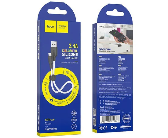 Дата кабель Hoco X21 Plus Silicone Lightning Cable (0.25m) Black / Red