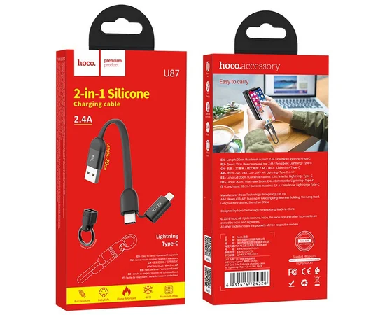 Дата кабель Hoco U87 "Cool" 2in1 Lightning-Type-C (0,2М) Черный