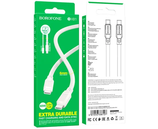Дата кабель Borofone BX81 Type-C to Type-C 60W (1m) Білий