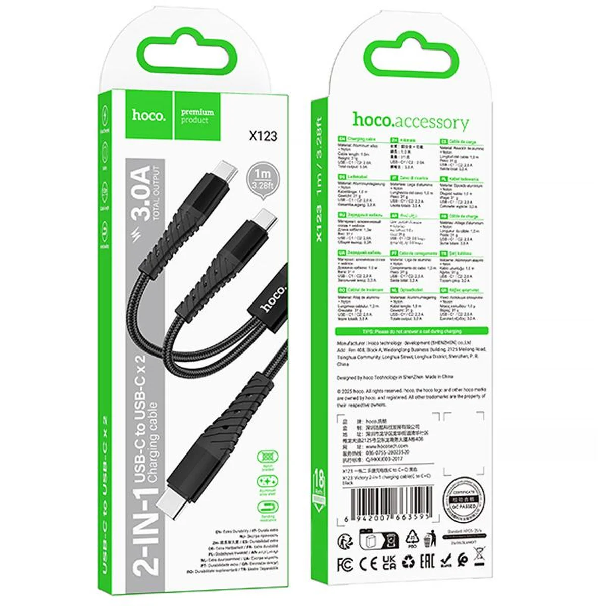 Дата кабель Hoco X123 Victory 2in1 Type-C to Type-C/Type-C 3A (1m) Black