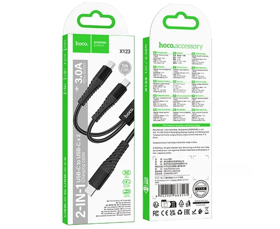 Дата кабель Hoco X123 Victory 2in1 Type-C to Type-C/Type-C 3A (1m) Black