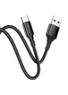 Дата кабель Borofone BX54 Ultra bright USB to Type-C (1m) Черный