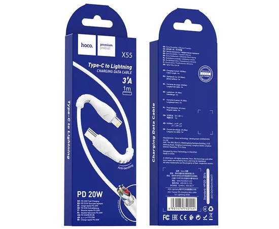 Дата кабель Hoco X55 Trendy Type-C to Lightning (1m) White