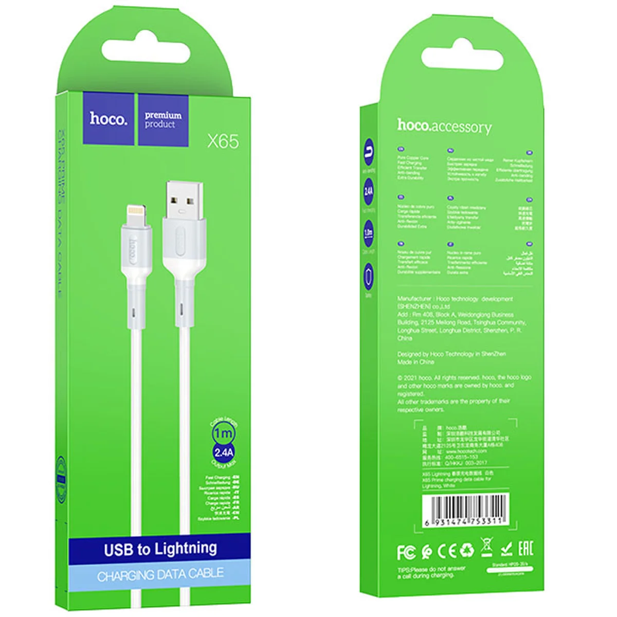 Дата кабель Hoco X65 "Prime" USB to Lightning (1m) Белый