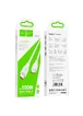 Дата кабель Hoco X93 Force Type-C to Type-C 100W (1m) White