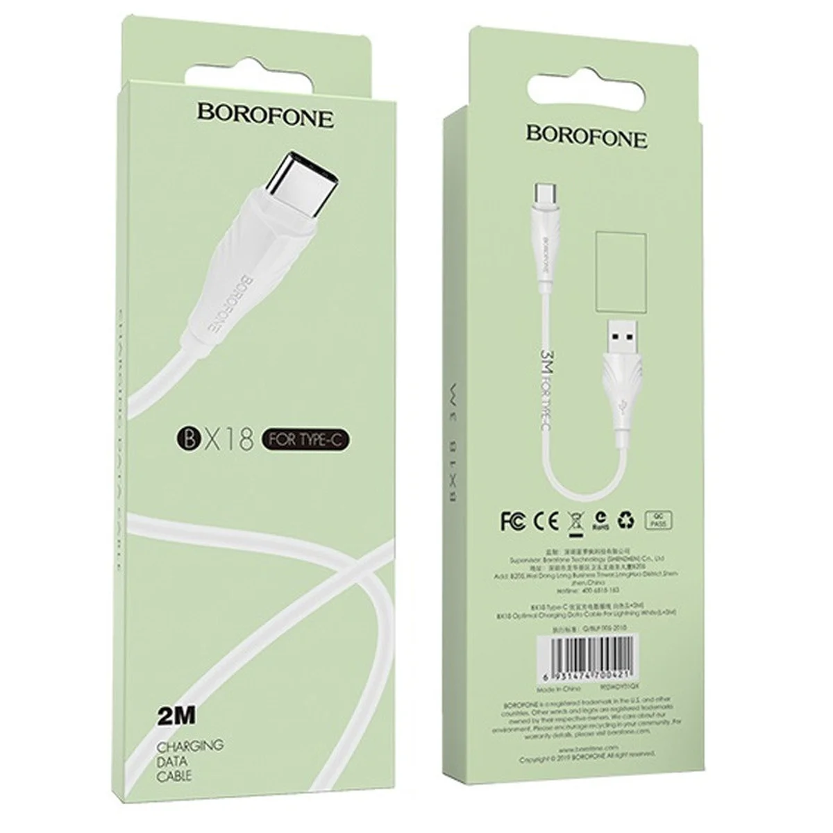 Дата кабель Borofone BX18 Optimal USB to Type-C (2m) Белый