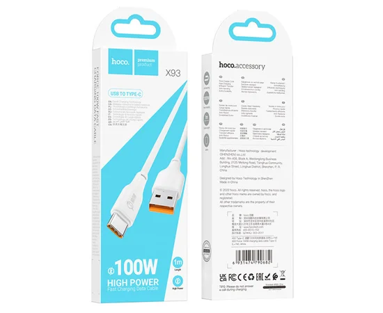 Дата кабель Hoco X93 Force USB to Type-C 100W (1m) White