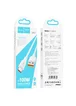Дата кабель Hoco X93 Force USB to Type-C 100W (1m) White