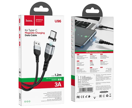 Дата кабель Hoco U96 "Traveller magnetic" Type-C (1.2m) Черный