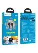 Дата кабель Hoco U82 "Cool grace" Lightning (1.2 m) Черный