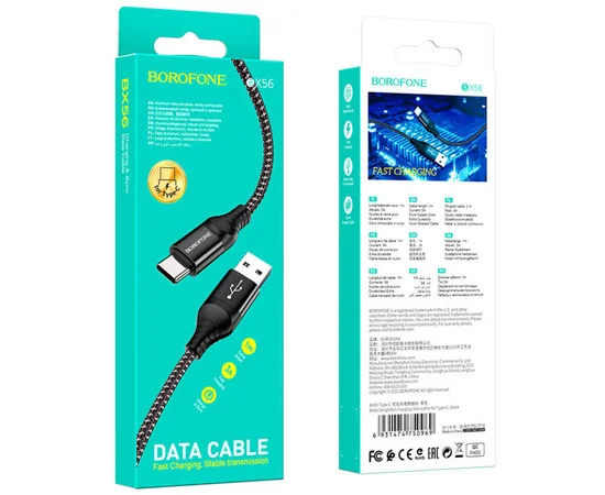 Дата кабель Borofone BX56 Delightful USB to Type-C (1m) Black