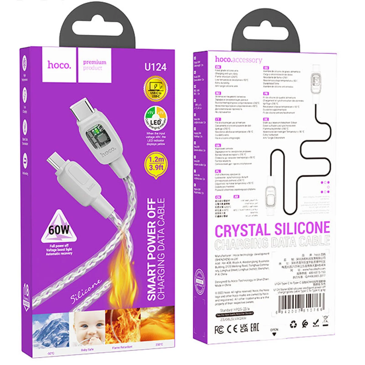 Дата кабель Hoco U124 Stone silicone power-off 60W Type-C to Type-C Gray