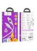 Дата кабель Hoco U124 Stone silicone power-off 60W Type-C to Type-C Gray