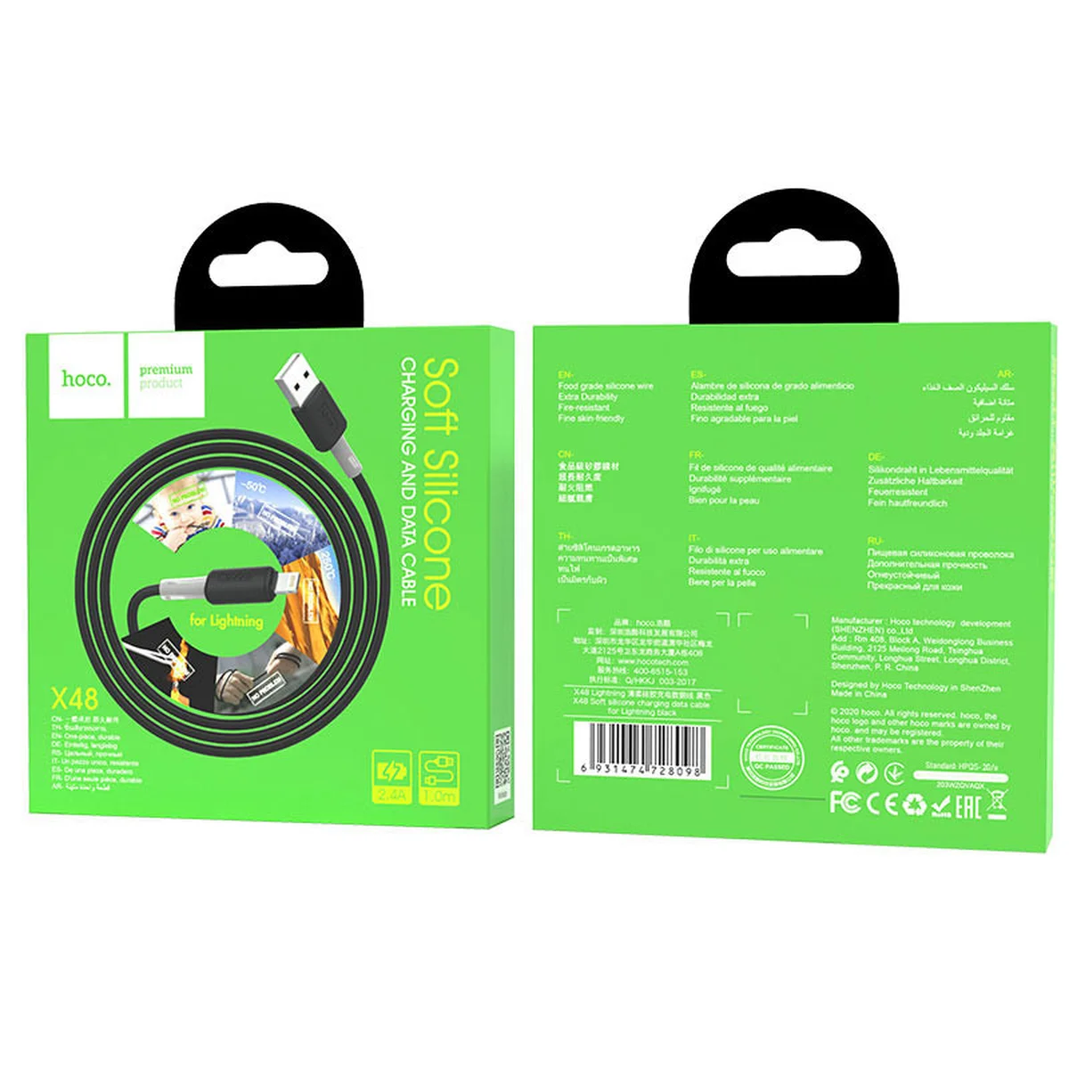 Дата кабель Hoco X48 "Soft" Lightning (1m) Черный