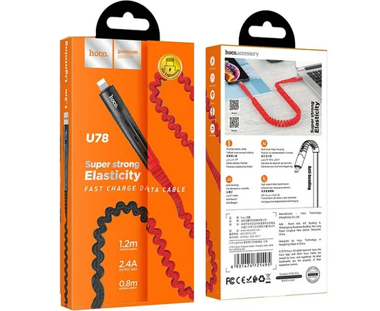 Дата кабель Hoco U78 "Cotton treasure elastic" lightning (1.2М) Черный