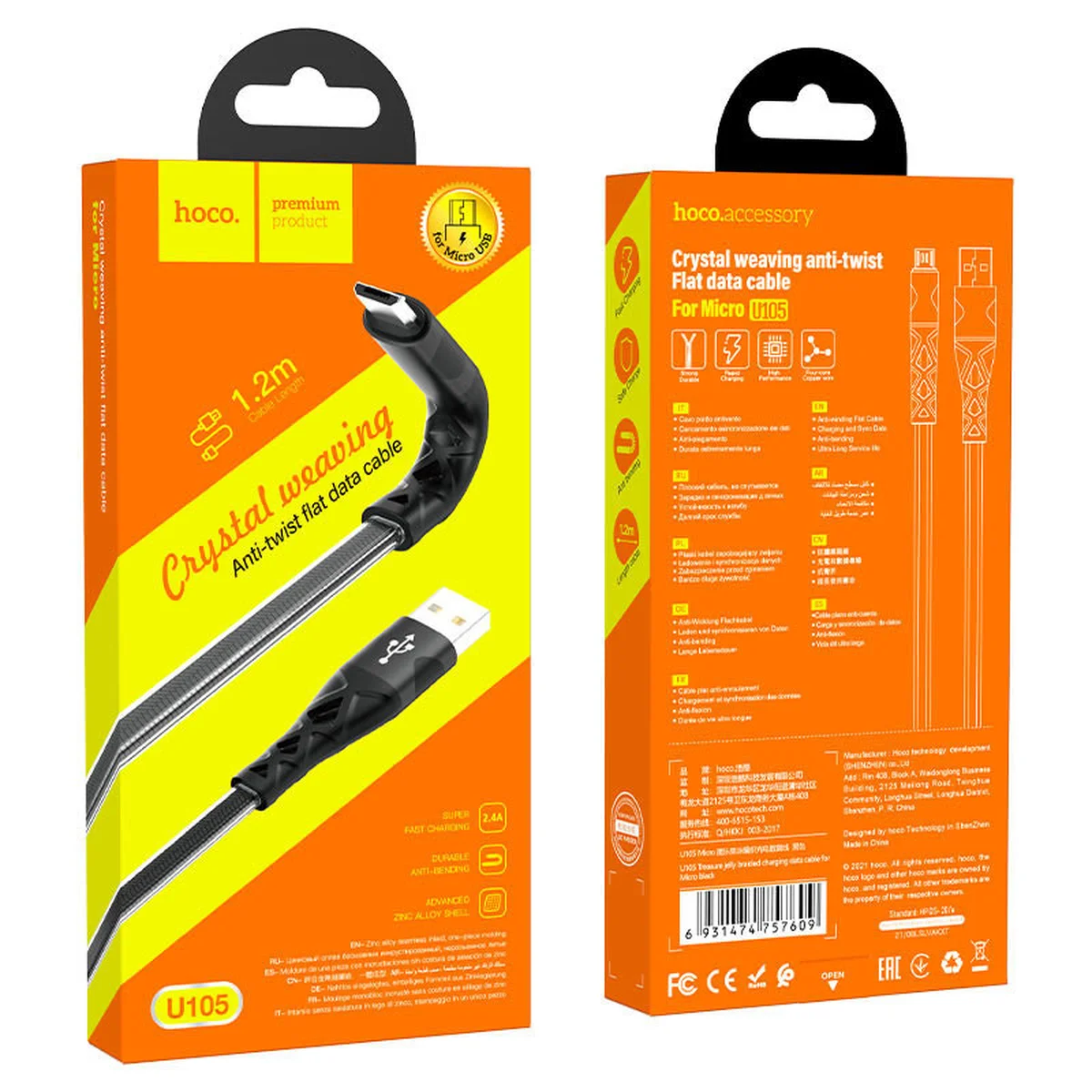 Дата кабель Hoco U105 Treasure USB to MicroUSB (1.2 m) Чорний