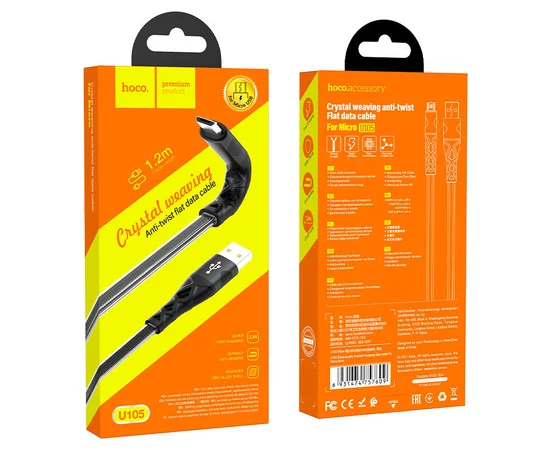 Дата кабель Hoco U105 Treasure USB to MicroUSB (1.2 m) Черный