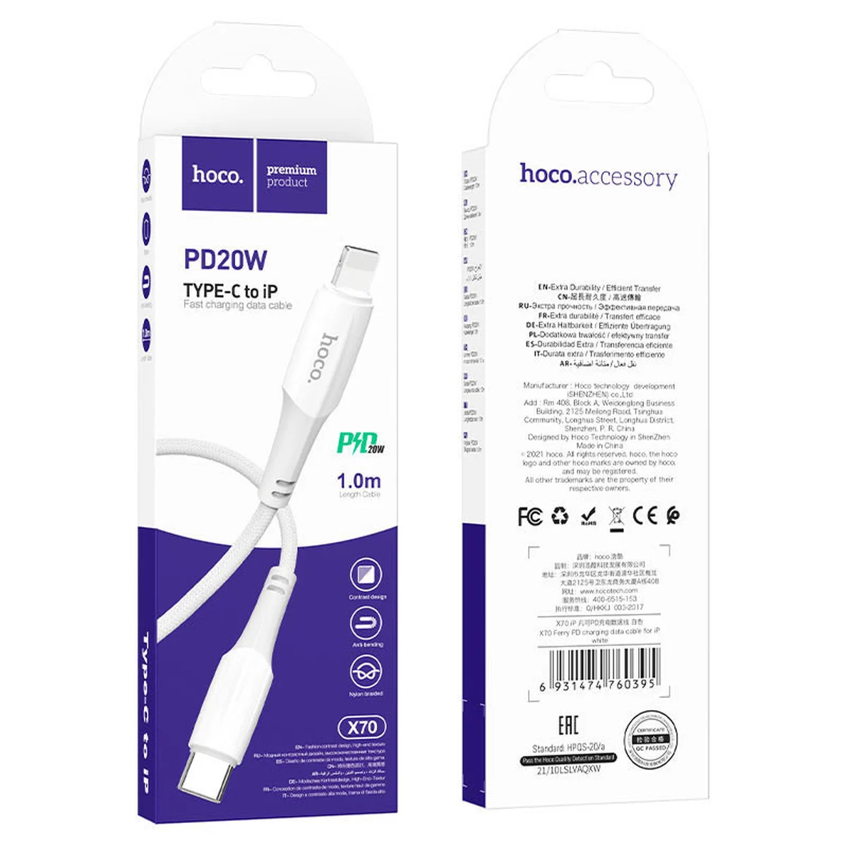 Дата кабель Hoco X70 Ferry PD Type-C to Lightning (1m) Белый