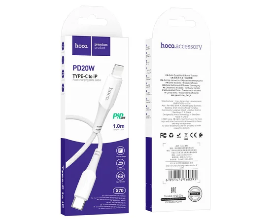 Дата кабель Hoco X70 Ferry PD Type-C to Lightning (1m) Белый