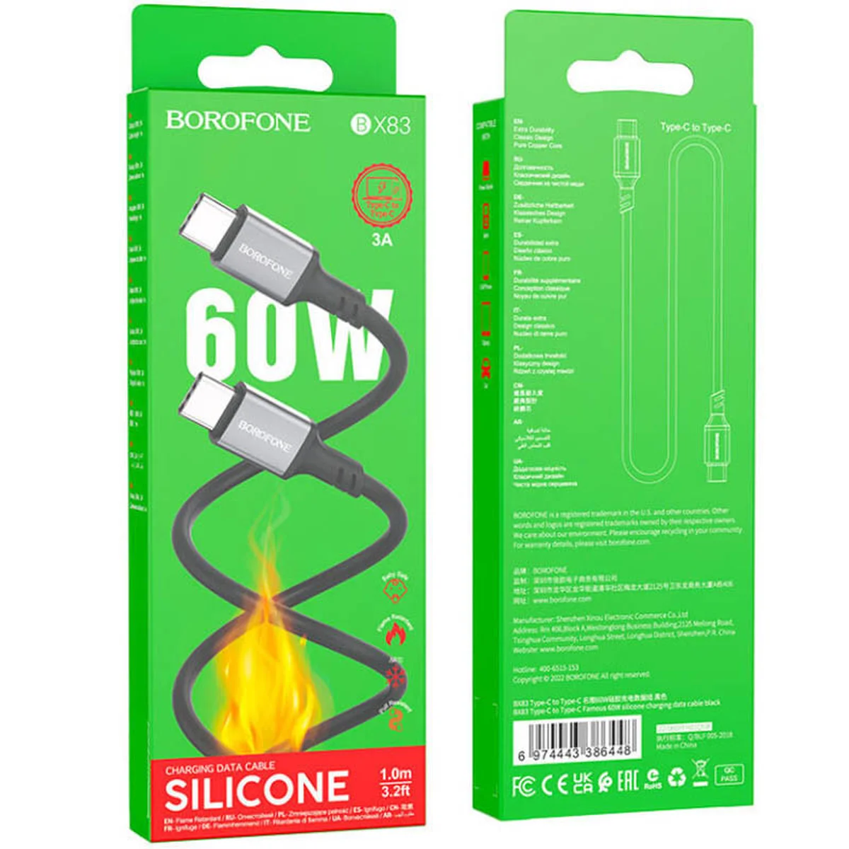 Дата кабель Borofone BX83 Famous PD60W Type-C to Type-C Black