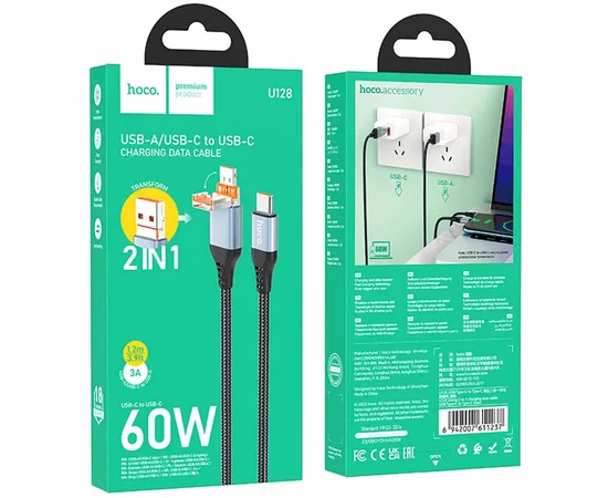 Дата кабель Hoco U128 Viking 2in1 USB/Type-C to Type-C (1m) Black