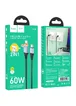Дата кабель Hoco U128 Viking 2in1 USB/Type-C to Type-C (1m) Black