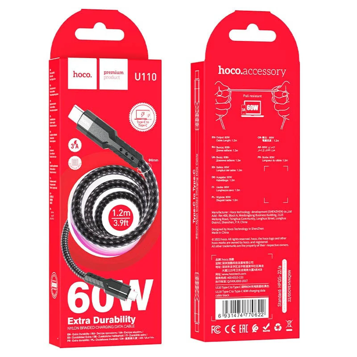 Дата кабель Hoco U110 charging data sync Type-C to Type-C 60W (1.2 m) Чорний