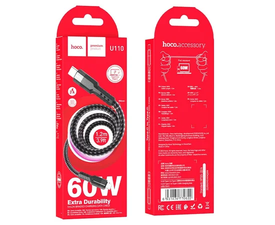 Дата кабель Hoco U110 charging data sync Type-C to Type-C 60W (1.2 m) Черный