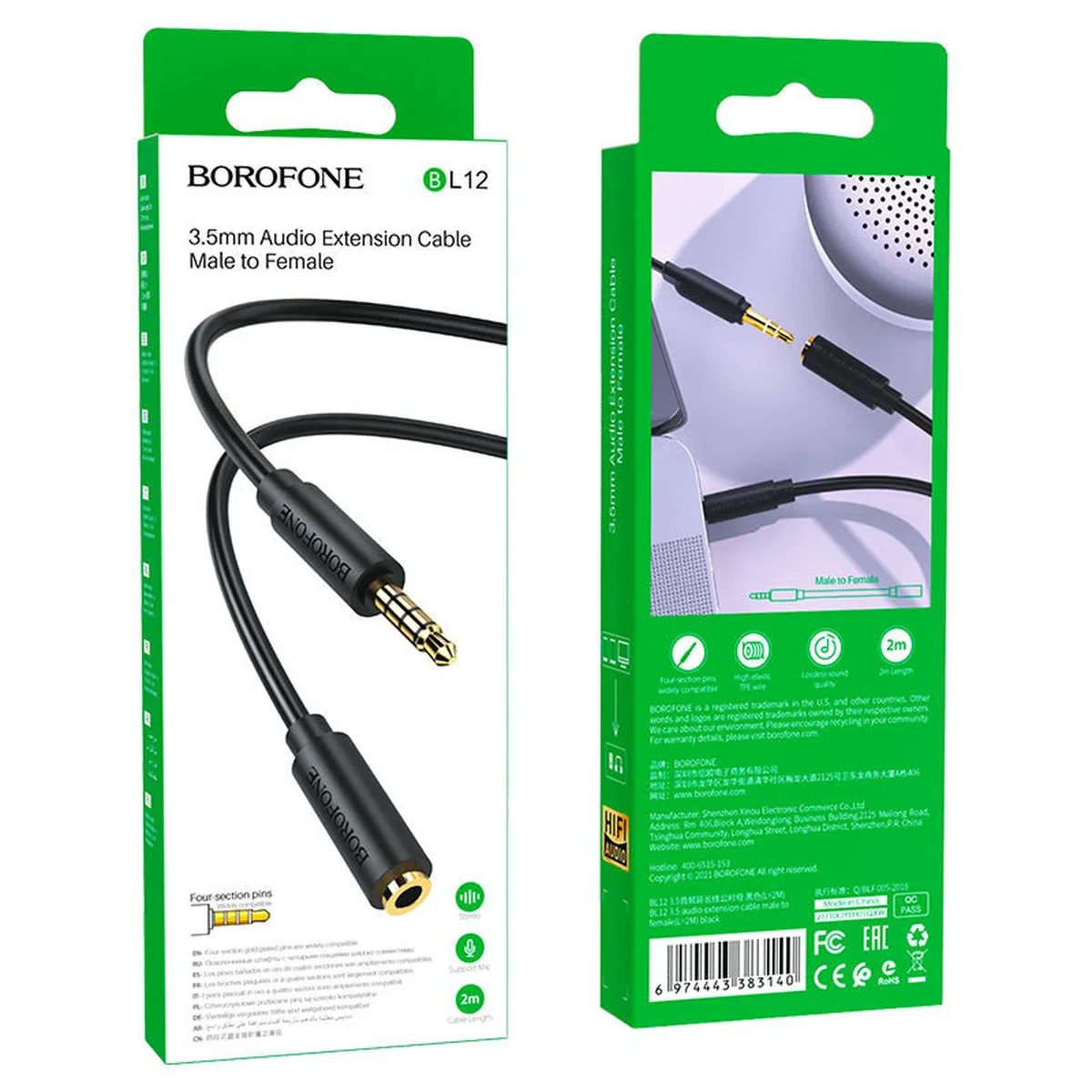 Аудио кабель Borofone BL12 3.5 audio extension cable Male to Female (2m) Черный