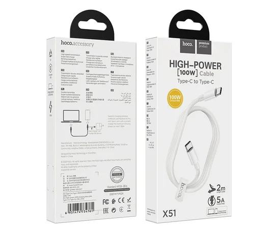 Дата кабель Hoco X51 "High-power" Type-C to Type-C 100W (2m) Белый