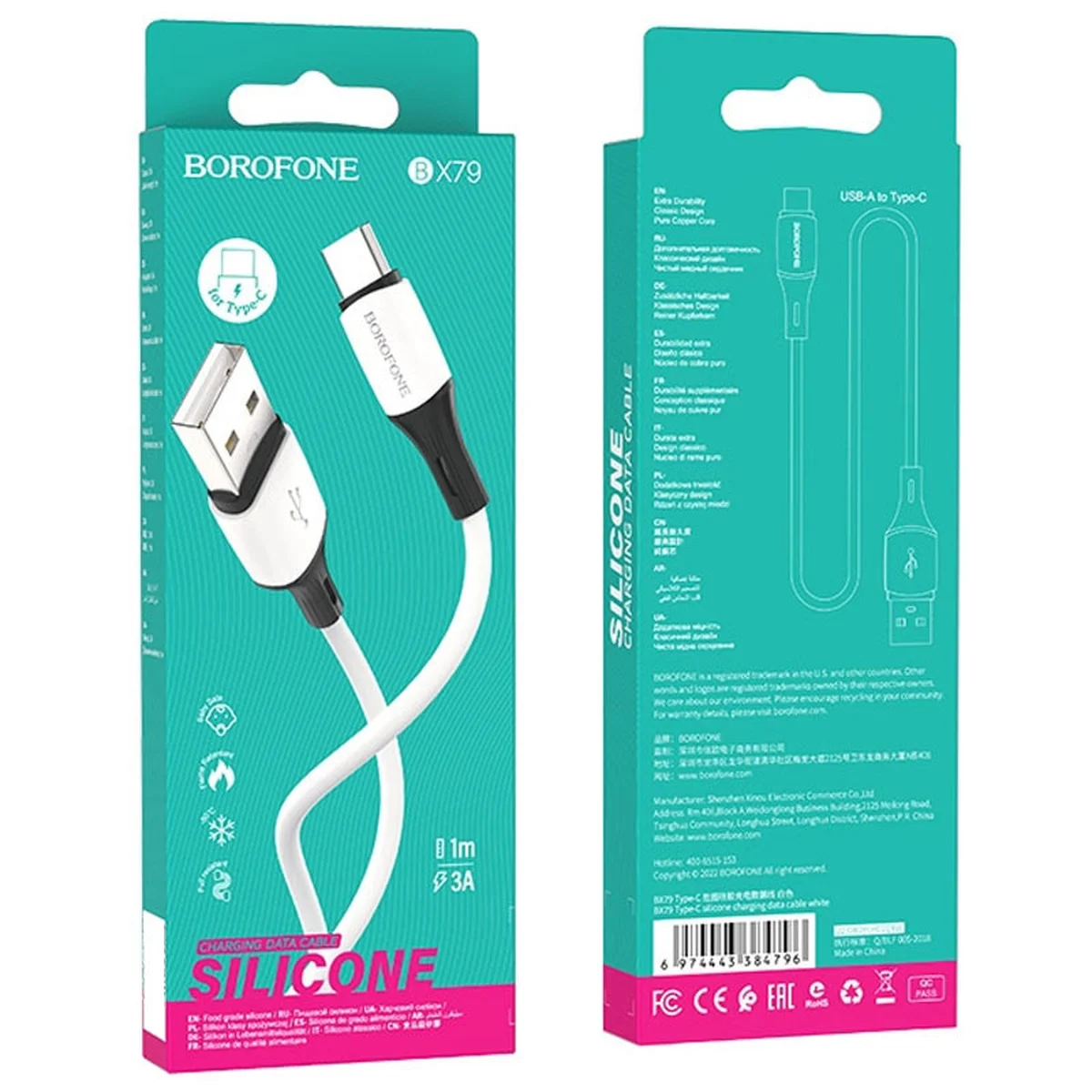 Дата кабель Borofone BX79 USB to Type-C (1m) Белый