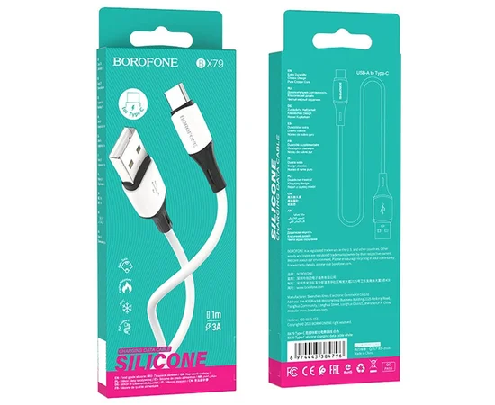 Дата кабель Borofone BX79 USB to Type-C (1m) Білий