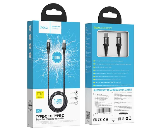 Дата кабель Hoco X50 "Excellent" Type-C to Type-C (1m) Чорний