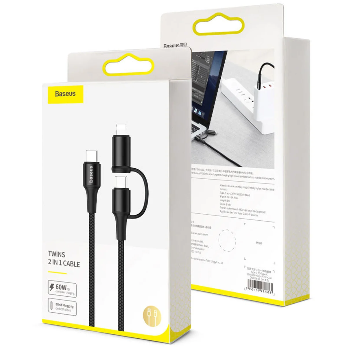 Дата кабель Baseus Twins 2in1 cable Type-C to Type-C 60W (20V/3A) + Lightning 18W (9V/2A) (1m) Чорний