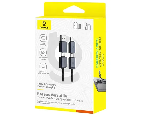 Дата кабель Baseus Versatile Two-for-Two USB/Type-C to Type-C/Lightning 60W (2m) (P10383000) Cluster Black
