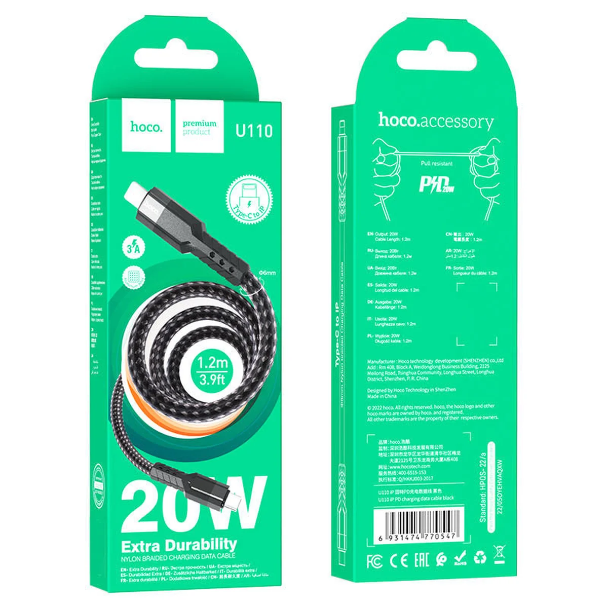 Дата кабель Hoco U110 charging data sync Type-C to Lightning (1.2 m) Черный