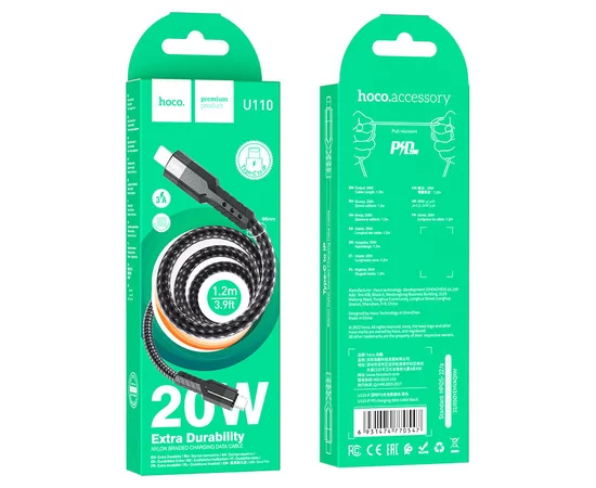 Дата кабель Hoco U110 charging data sync Type-C to Lightning (1.2 m) Черный