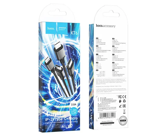 Дата кабель Hoco X76 4in1 2xLightning + Type-C + MicroUSB (1m) Black