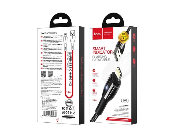 Дата кабель Hoco U89 "Safeness" Lightning (1.2 m) Черный