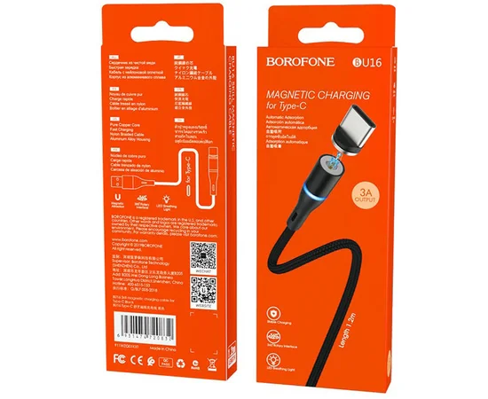 Дата кабель Borofone BU16 Skill magnetic USB to Type-C (1.2m) Черный