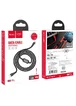 Дата кабель Hoco S4 "With Timer" USB to Type-C (1.2m) Черный