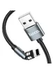 Дата кабель Hoco U94 "Universal magnetic" Lightning (1.2 m) Черный