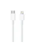 Дата-кабель для Apple iPhone Type-C to Lightning (AAA grade) 1m (box) Белый